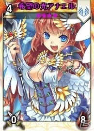 ニコニコアプリ「ディヴァイン・グリモワール」期間限定イベント「シングルドロー」がスタート！「天使の城塞パック」も登場の画像1