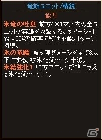 ニコニコアプリ「ディヴァイン・グリモワール」期間限定イベント「シングルドロー」がスタート！「天使の城塞パック」も登場の画像10