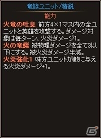 ニコニコアプリ「ディヴァイン・グリモワール」期間限定イベント「シングルドロー」がスタート！「天使の城塞パック」も登場の画像8