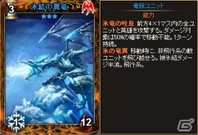 ニコニコアプリ「ディヴァイン・グリモワール」期間限定イベント「シングルドロー」がスタート！「天使の城塞パック」も登場の画像12