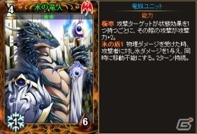 ニコニコアプリ「ディヴァイン・グリモワール」期間限定イベント「シングルドロー」がスタート！「天使の城塞パック」も登場の画像13