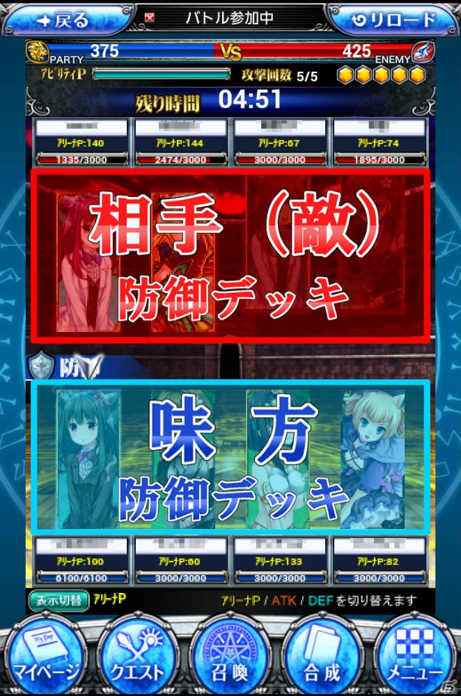 碧風羽氏などのイラストレーターが参加したiOS/Android「聖魔爛戦！イクサヒメ」のサービスが開始―記念キャンペーンがスタートの画像3