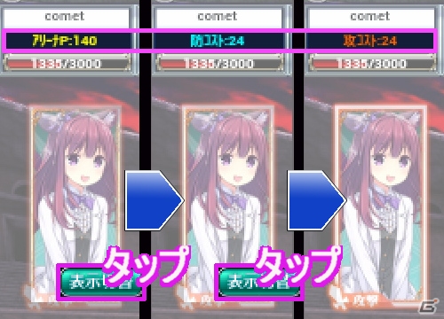 碧風羽氏などのイラストレーターが参加したiOS/Android「聖魔爛戦！イクサヒメ」のサービスが開始―記念キャンペーンがスタートの画像9
