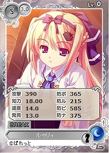 PC「メガミエンゲイジ!」ぱれっとの「さくらシュトラッセ」よりヒロインたちが登場!勝利数に応じて賞品がもらえるバトルタワーイベントも開催の画像3