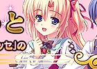 PC「メガミエンゲイジ！」ぱれっとの「さくらシュトラッセ」よりヒロインたちが登場！勝利数に応じて賞品がもらえるバトルタワーイベントも開催