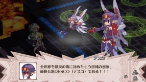 PS Vita「魔界戦記ディスガイア4」新シナリオのタイムリープ編＆新キャラのナギ・クロックワークを紹介―戦闘システムの続報も！の画像16