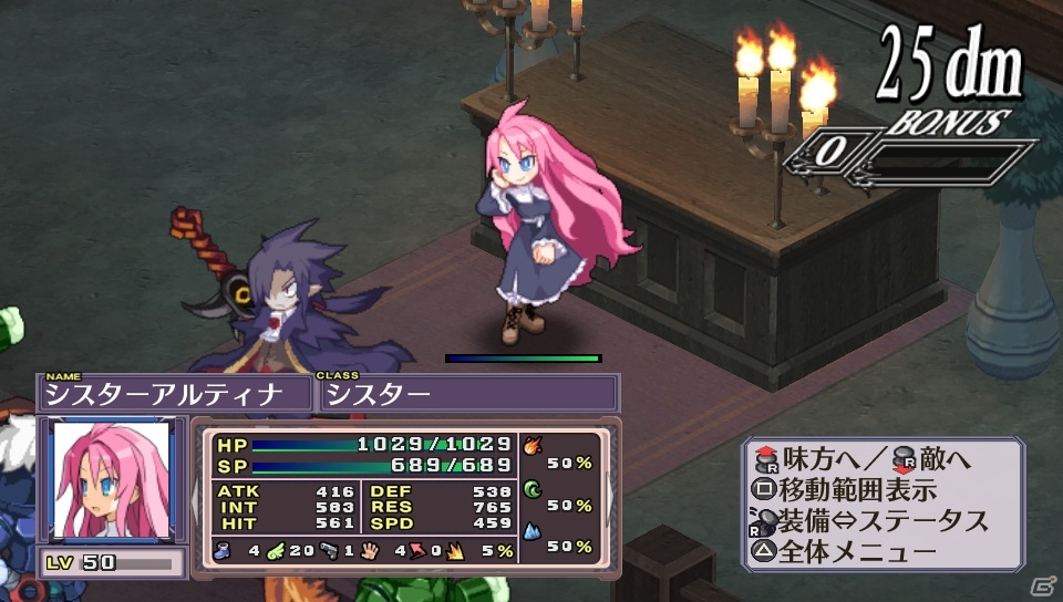 PS Vita「魔界戦記ディスガイア4」新シナリオのタイムリープ編＆新キャラのナギ・クロックワークを紹介―戦闘システムの続報も！の画像13