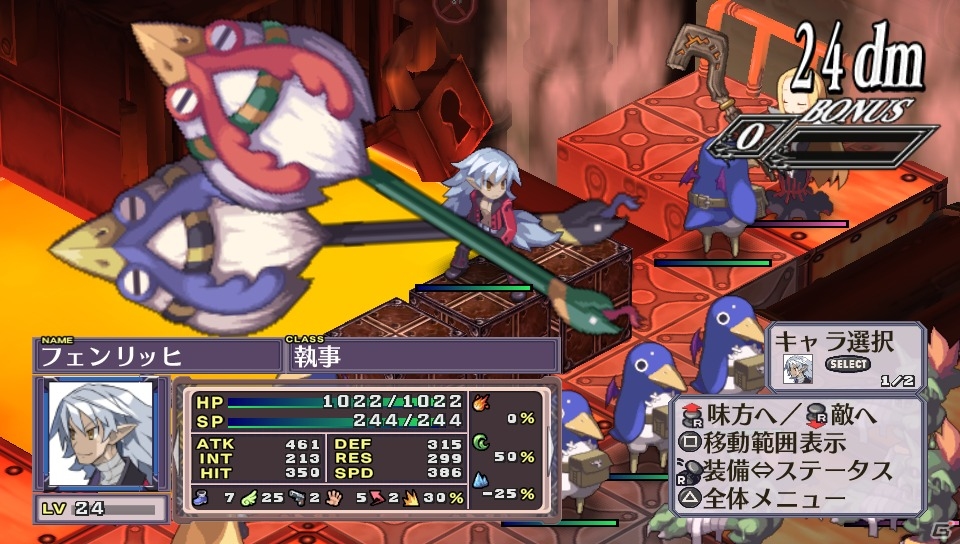 PS Vita「魔界戦記ディスガイア4」新シナリオのタイムリープ編＆新キャラのナギ・クロックワークを紹介―戦闘システムの続報も！の画像41