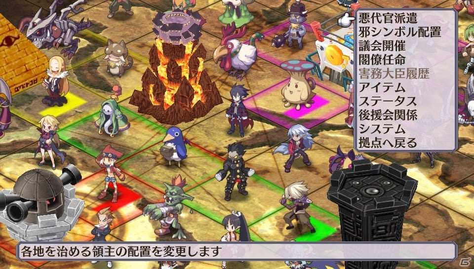 PS Vita「魔界戦記ディスガイア4」新シナリオのタイムリープ編＆新キャラのナギ・クロックワークを紹介―戦闘システムの続報も！の画像47