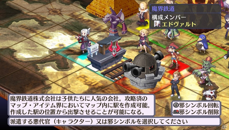PS Vita「魔界戦記ディスガイア4」新シナリオのタイムリープ編＆新キャラのナギ・クロックワークを紹介―戦闘システムの続報も！の画像48