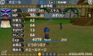 3DS「ドラゴンクエストモンスターズ2　イルとルカの不思議なふしぎな鍵」強いモンスターを育てる上で欠かせない“配合”を紹介の画像1
