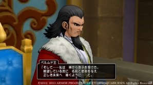 Wii/Wii U/Win「ドラゴンクエストX　眠れる勇者と導きの盟友　オンライン」砂漠にそびえるアラハギーロ王国を紹介―そこに住まう人物たちの情報もの画像4