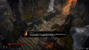 PS3「DIABLO III」「終末の日」の予兆となった流星の謎を解く多彩なクエストや自動生成ダンジョンなどゲームシステム新情報公開の画像12
