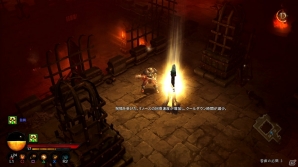 PS3「DIABLO III」「終末の日」の予兆となった流星の謎を解く多彩なクエストや自動生成ダンジョンなどゲームシステム新情報公開の画像20