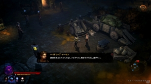 PS3「DIABLO III」「終末の日」の予兆となった流星の謎を解く多彩なクエストや自動生成ダンジョンなどゲームシステム新情報公開の画像30