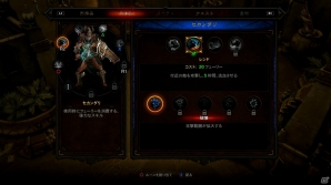 PS3「DIABLO III」「終末の日」の予兆となった流星の謎を解く多彩なクエストや自動生成ダンジョンなどゲームシステム新情報公開の画像4