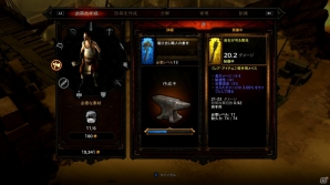 PS3「DIABLO III」「終末の日」の予兆となった流星の謎を解く多彩なクエストや自動生成ダンジョンなどゲームシステム新情報公開の画像9