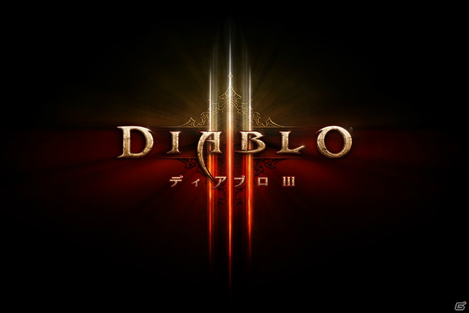 PS3「DIABLO III」「終末の日」の予兆となった流星の謎を解く多彩なクエストや自動生成ダンジョンなどゲームシステム新情報公開の画像1