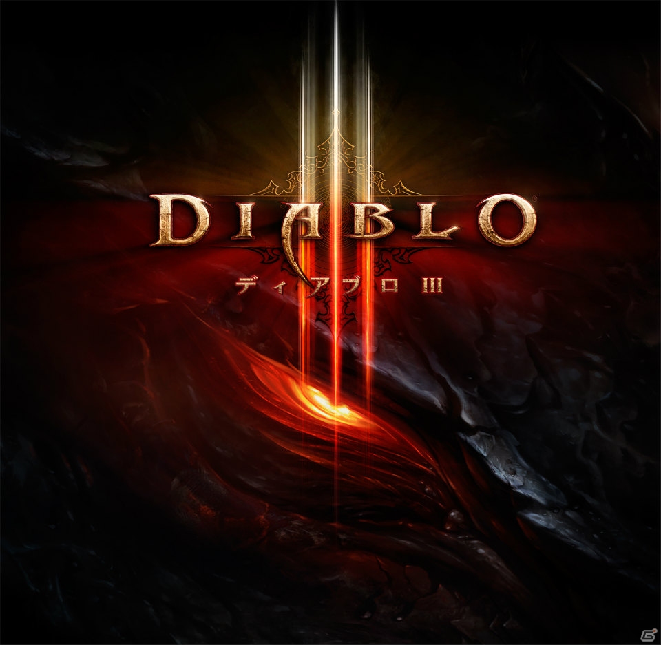 PS3「DIABLO III」「終末の日」の予兆となった流星の謎を解く多彩なクエストや自動生成ダンジョンなどゲームシステム新情報公開の画像2