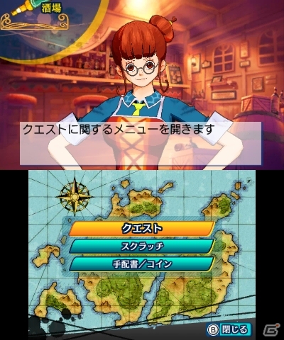 本日発売の3DS「ワンピース アンリミテッドワールド R」にシャンクスや黒ひげ、白ひげが参戦―海賊レベルを上げるためのクエスト＆ミニゲームなどを紹介の画像12