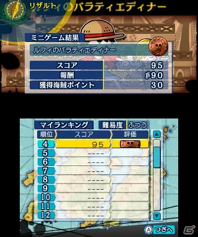 本日発売の3DS「ワンピース アンリミテッドワールド R」にシャンクスや黒ひげ、白ひげが参戦―海賊レベルを上げるためのクエスト＆ミニゲームなどを紹介の画像28