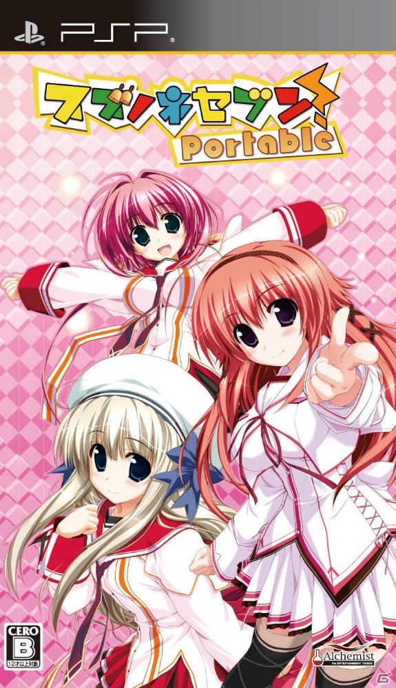 PSP「スズノネセブン！ Portable」が2014年1月30日に発売―プロローグ、キャラクター、店舗特典情報をチェック！の画像1