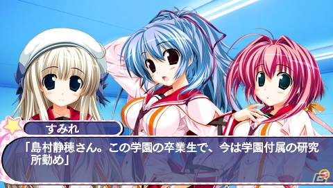 PSP「スズノネセブン！ Portable」が2014年1月30日に発売―プロローグ、キャラクター、店舗特典情報をチェック！の画像22