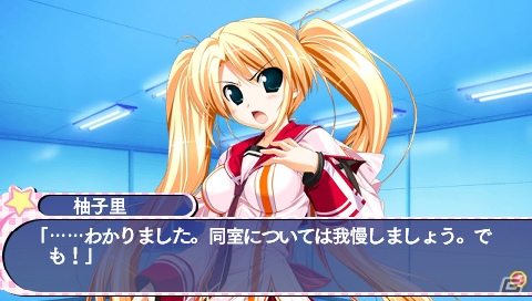 PSP「スズノネセブン！ Portable」が2014年1月30日に発売―プロローグ、キャラクター、店舗特典情報をチェック！の画像23