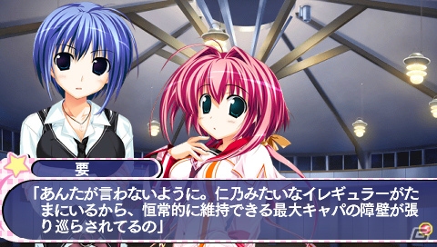 PSP「スズノネセブン！ Portable」が2014年1月30日に発売―プロローグ、キャラクター、店舗特典情報をチェック！の画像28