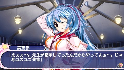 PSP「スズノネセブン！ Portable」が2014年1月30日に発売―プロローグ、キャラクター、店舗特典情報をチェック！の画像29