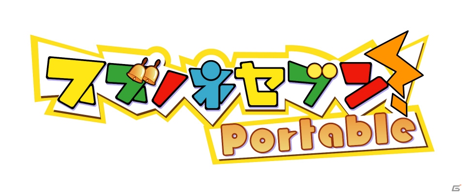 PSP「スズノネセブン！ Portable」が2014年1月30日に発売―プロローグ、キャラクター、店舗特典情報をチェック！の画像3