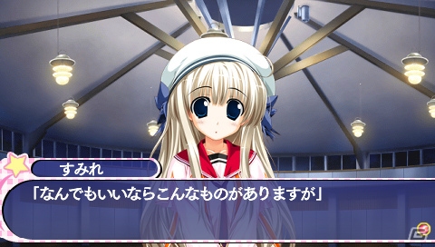 PSP「スズノネセブン！ Portable」が2014年1月30日に発売―プロローグ、キャラクター、店舗特典情報をチェック！の画像31