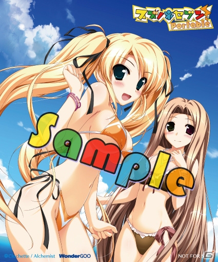 PSP「スズノネセブン！ Portable」が2014年1月30日に発売―プロローグ、キャラクター、店舗特典情報をチェック！の画像38