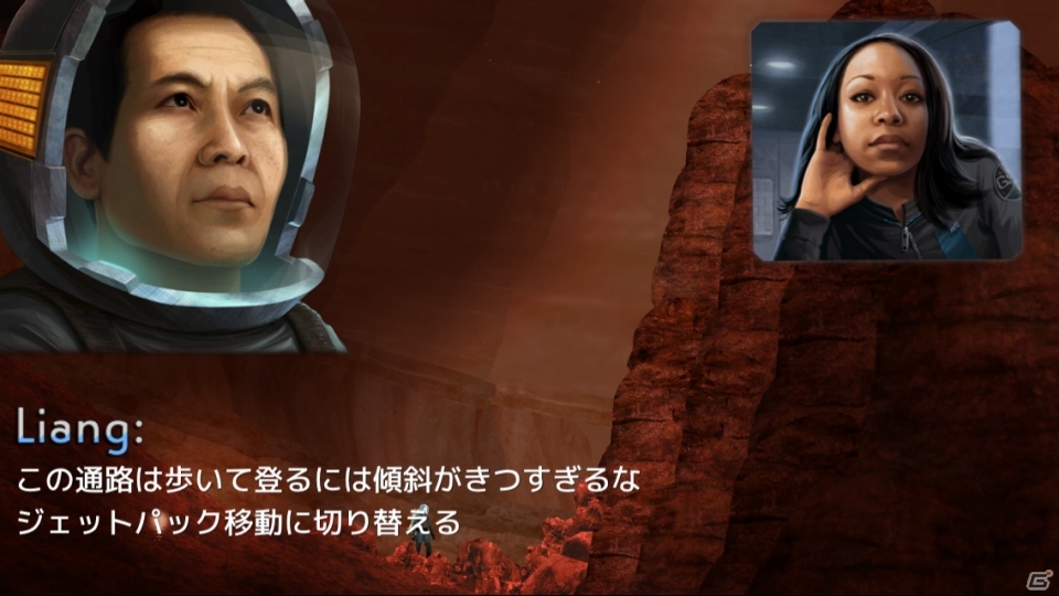 眠れる惑星「火星」を覚醒させよう！iOS「Waking Mars」が配信開始の画像10