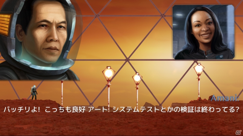 眠れる惑星「火星」を覚醒させよう！iOS「Waking Mars」が配信開始の画像2