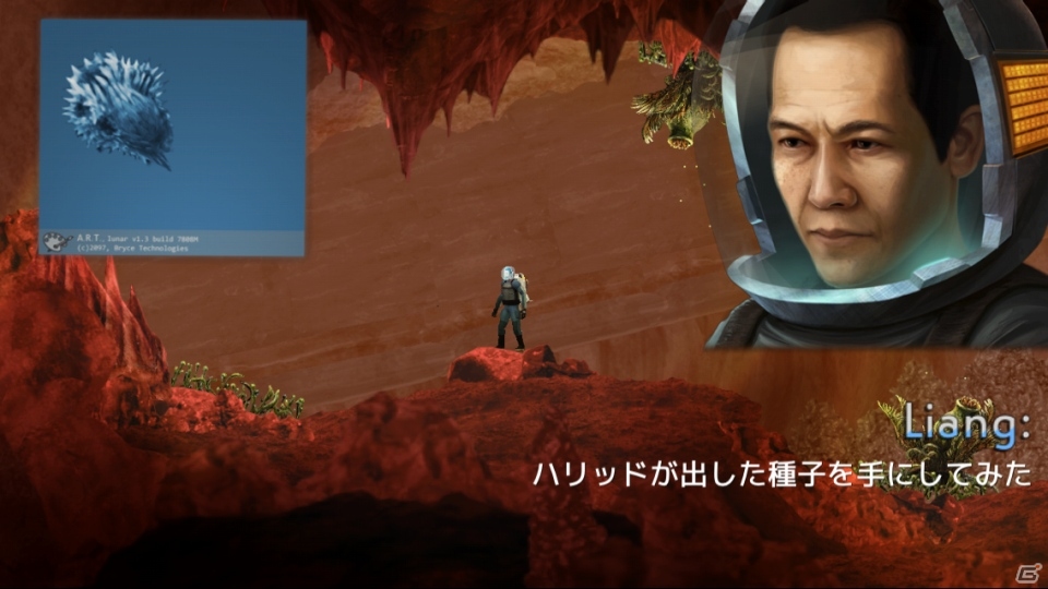 眠れる惑星「火星」を覚醒させよう！iOS「Waking Mars」が配信開始の画像5
