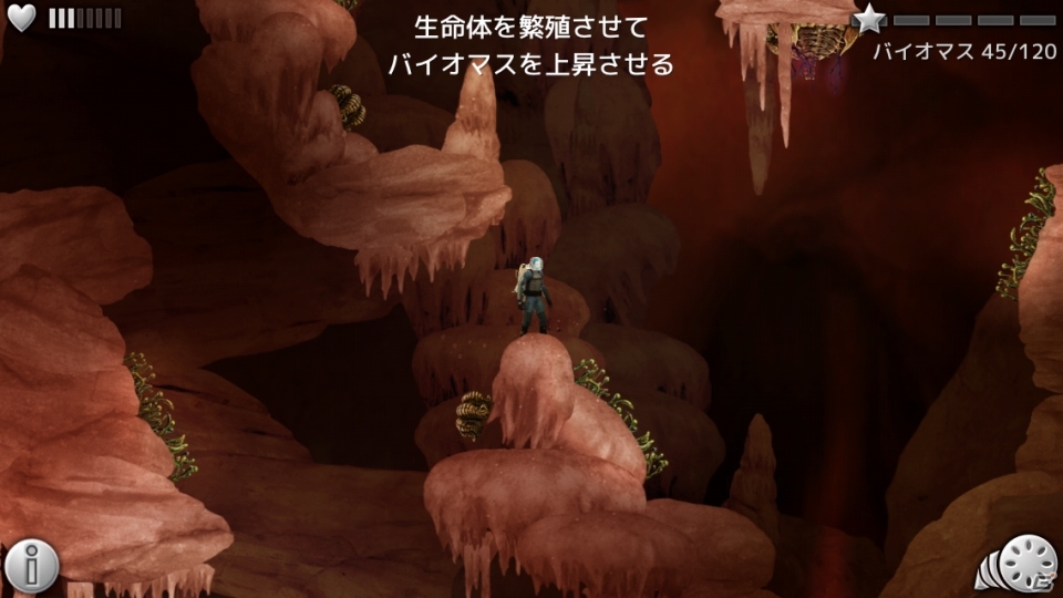 眠れる惑星「火星」を覚醒させよう！iOS「Waking Mars」が配信開始の画像8