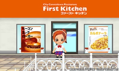アイテムパスワードも付属してお得になった3DS「とんがりボウシと魔法の町 スペシャルパック」が本日発売！の画像12