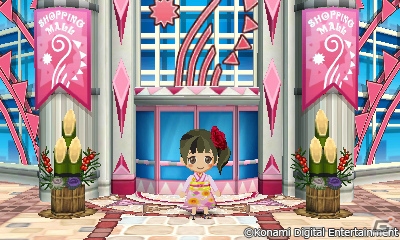 アイテムパスワードも付属してお得になった3DS「とんがりボウシと魔法の町 スペシャルパック」が本日発売！の画像2