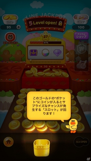 コインを落としてコレクションを集めよう！iOS/Android「LINE DOZER コイン落としゲーム」が配信開始の画像3