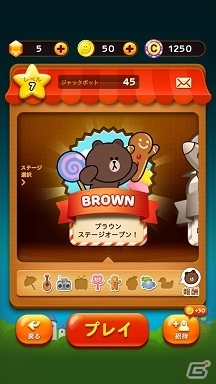コインを落としてコレクションを集めよう！iOS/Android「LINE DOZER コイン落としゲーム」が配信開始の画像4