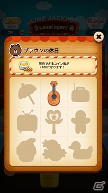 コインを落としてコレクションを集めよう！iOS/Android「LINE DOZER コイン落としゲーム」が配信開始の画像6