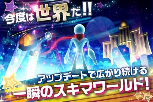 超高度セキュリティーを突破し今度は世界を駆け巡ろう！iOS版「一瞬のスキマ X」日本語＆英語版が配信開始の画像2