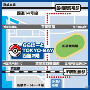 11月22日にいよいよオープンする「ポケモンセンタートウキョーベイ」の記念グッズ、キャンペーンの新情報を紹介の画像13