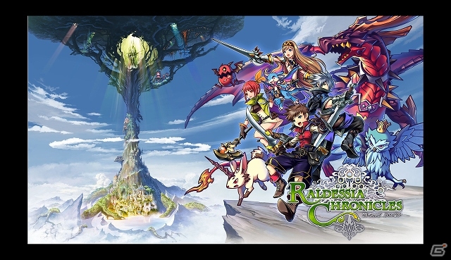 多彩なモンスターを捕獲して自分だけの最強パーティーを作る捕獲RPG「ラルディシア クロニクル」がMobage/mixiゲームにて同時配信の画像1