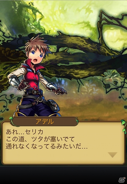 多彩なモンスターを捕獲して自分だけの最強パーティーを作る捕獲RPG「ラルディシア クロニクル」がMobage/mixiゲームにて同時配信の画像3