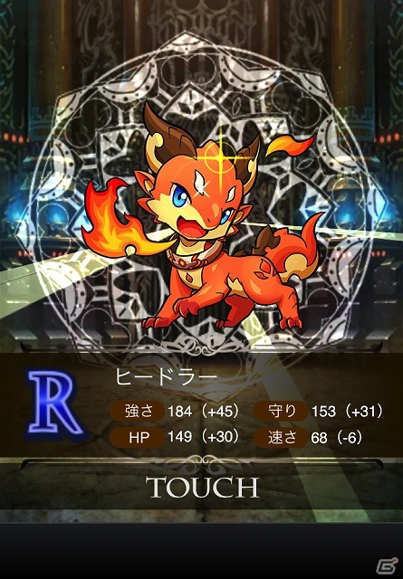 多彩なモンスターを捕獲して自分だけの最強パーティーを作る捕獲RPG「ラルディシア クロニクル」がMobage/mixiゲームにて同時配信の画像7