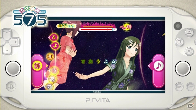 PS Vita「うた組み575」“うた組みアクション”の遊び方などゲーム内容を網羅した最新PVが公開！の画像5