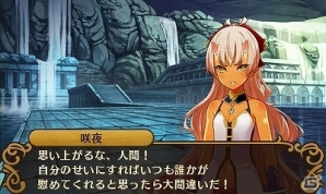3DS「闘神都市」公式サイトにてゲーム解説PV＆「WORLD