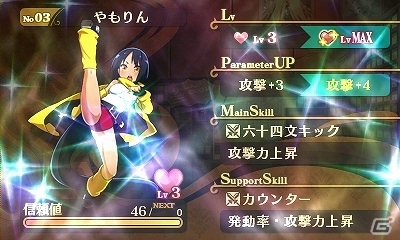3DS「闘神都市」公式サイトにてゲーム解説PV＆「WORLD」「CHARACTER」が更新！JRPG VOICEにて主題歌の作曲担当・Shade氏のメッセージなどが公開の画像15